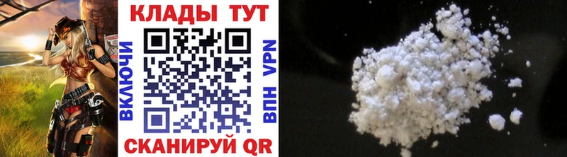 Что такое Абаза АМФ Alpha-PVP ГАШИШ Марихуана Мефедрон Cocaine
