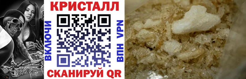 АМФ VHQ  нарко площадка формула  Абаза 