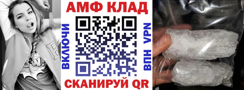 Amphetamine VHQ Абаза