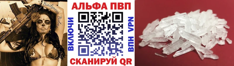 даркнет сайт  Абаза  ссылка на мегу ссылки  A PVP крисы CK 