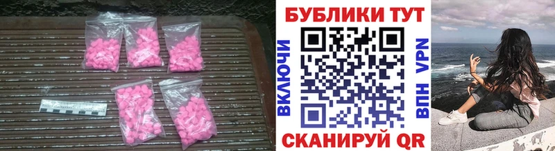 ЭКСТАЗИ бентли  Абаза 
