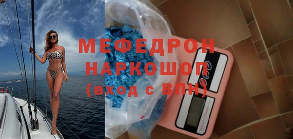 меф VHQ Аркадак