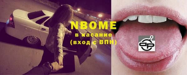 меф VHQ Аркадак