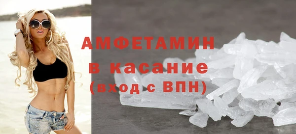 ГАЛЛЮЦИНОГЕННЫЕ ГРИБЫ Нязепетровск