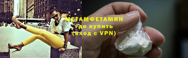 меф VHQ Аркадак