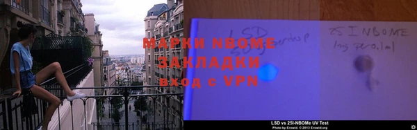 меф VHQ Няндома