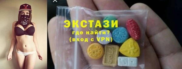 шишки Армянск