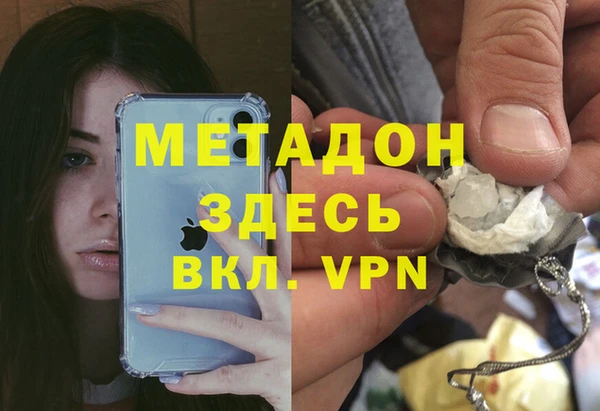 марихуана Алексин