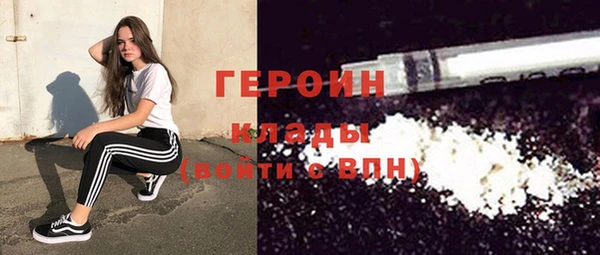 ГАЛЛЮЦИНОГЕННЫЕ ГРИБЫ Нязепетровск