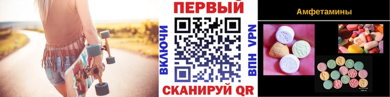 Первитин мет  где можно купить   Абаза 