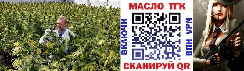 что такое наркотик Абаза ТГК вейп с тгк